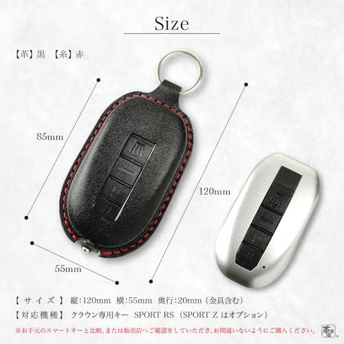 革茶屋 スマートキーケース トヨタ クラウンスポーツ RS PHEV 専用キー