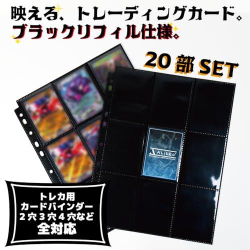 トレカパック用 収納ファイル リフィルセット Amazon | おもちゃの神様 エキシビジョンファイル PSAローダー