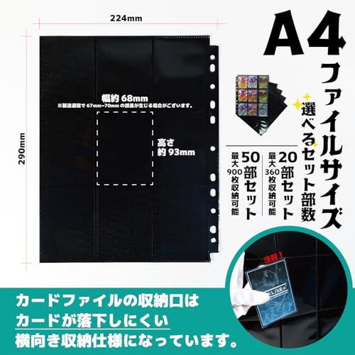 トレカ リフィル カードファイル 2穴・3穴・4穴対応 片面9