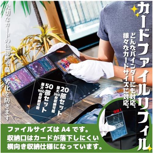 トレカパック用 収納ファイル リフィルセット Amazon | おもちゃの神様 エキシビジョンファイル PSAローダー