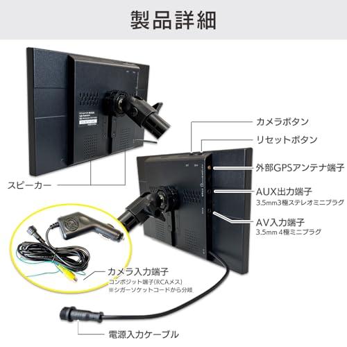 DreamMaker ポータブルナビ ナビゲーション 9インチ 2025年 ゼンリン