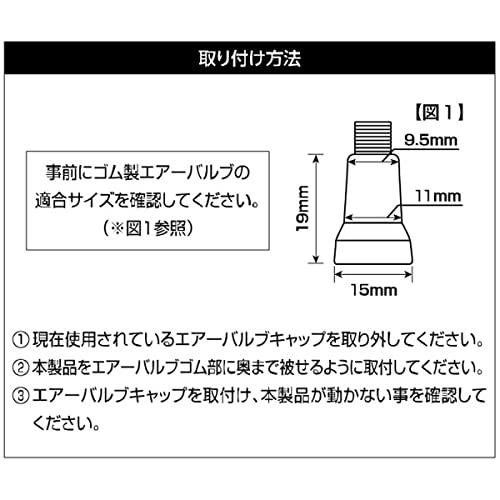 HASEPRO ハセ・プロ エアーバルブステムキャップ ブラック AVS-1BLK