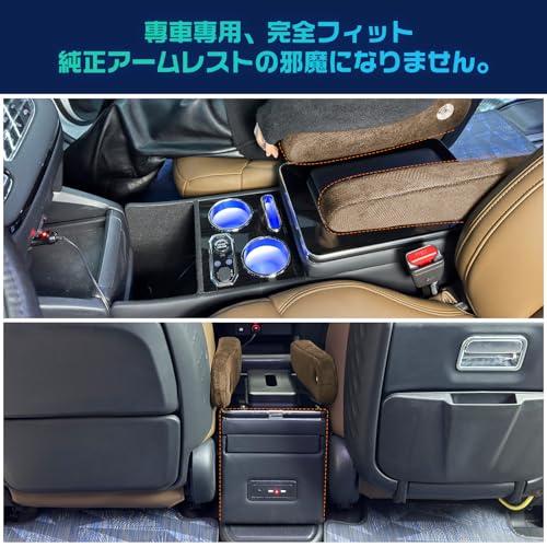 CEMOFE コンソールボックス オデッセイ RC系 アームレスト 七色変換