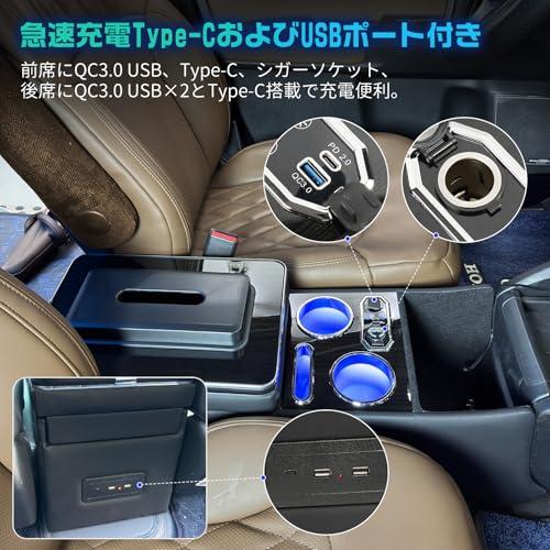 CEMOFE コンソールボックス オデッセイ RC系 アームレスト 七色変換