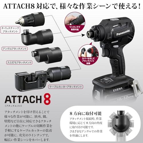 パナソニック 電動ドリルドライバー 本体のみ EXENA 14.4V/18V