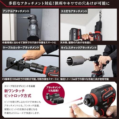 パナソニック 電動ドリルドライバー 本体のみ EXENA 14.4V/18V対応