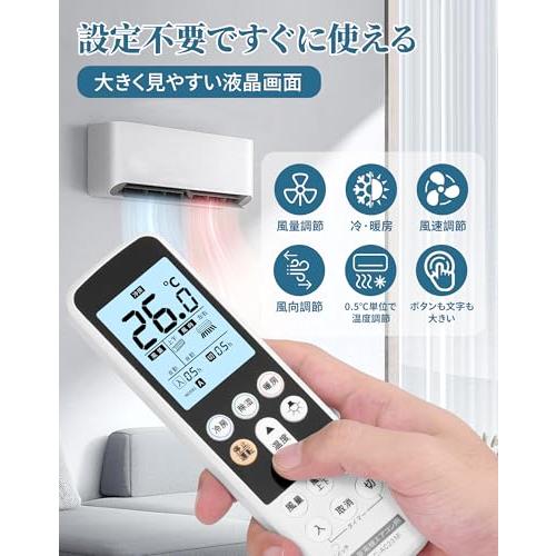 Mitsubishiエアコンリモコン　不要品 エアコンリモコン 三菱用 家庭用 設定不要 三菱 汎用リモコン 2000