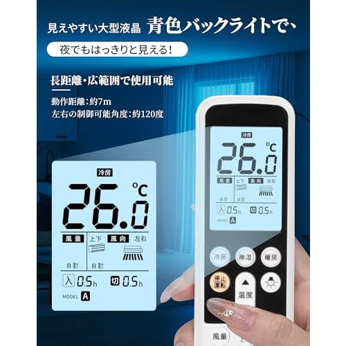 Mitsubishiエアコンリモコン　不要品 エアコンリモコン 三菱用 家庭用 設定不要 三菱 汎用リモコン 2000