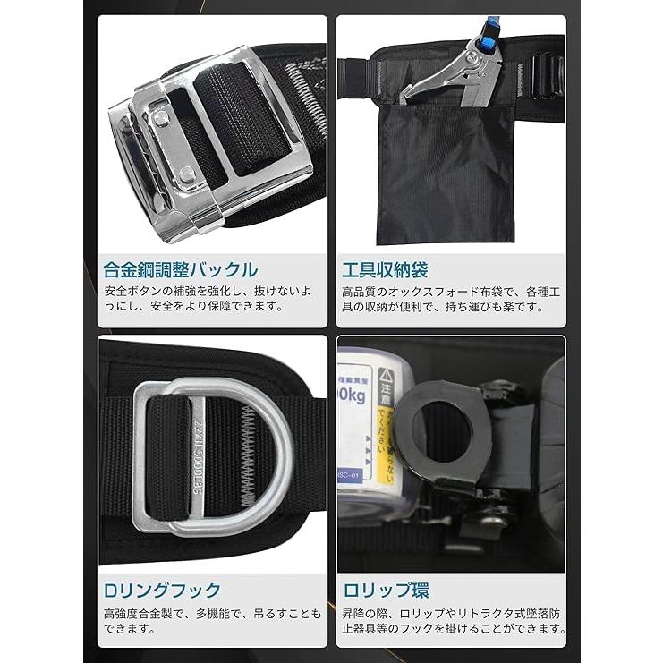 胴ベルト型墜落制止用器具 安全帯 新規格適合品 OVZEXAO 胴ベルト 安全帯 新規格 巻き取り器付き 墜落制止用器具 胴