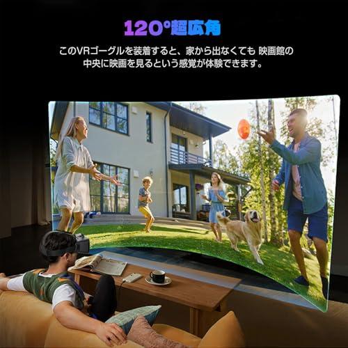 binoa VRゴーグル スマホ用 超広角120°視野角 焦点距離&amp;瞳孔間距離調 Amazon | 【2025年昇級版 VRゴーグル】binoa VRゴーグル スマホ