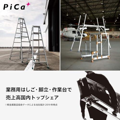ピカPiCa 伸縮足場板 アルミ製 STFD-2025 1.15m〜2.0m 軽量 伸縮式 耐荷重100kg 高所作業 外壁塗装 DIY 清掃
