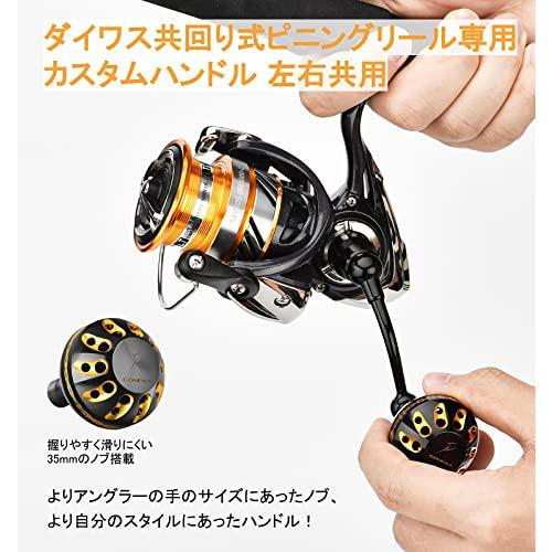 ゴメクサス ハンドル CJT-A30 35 ライドゲームハンドル 18 レガリス LT
