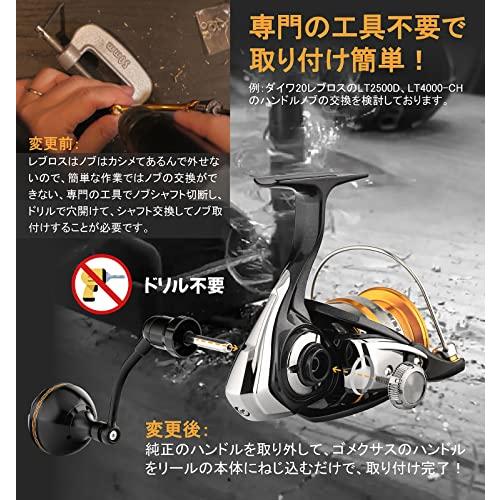 ゴメクサス ハンドル CJT-A30 35 ライドゲームハンドル 18 レガリス LT