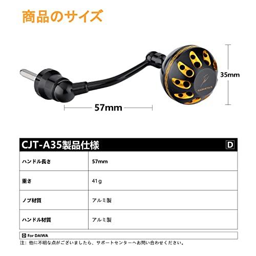 ゴメクサス ハンドル CJT-A30 35 ライドゲームハンドル 18 レガリス LT