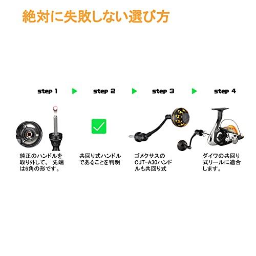 ゴメクサス ハンドル CJT-A30 35 ライドゲームハンドル 18 レガリス LT