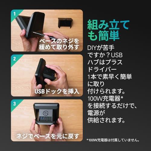 Elgato USBハブ ? Stream Deck +用オプション、USB-Cポート×2、USB-A