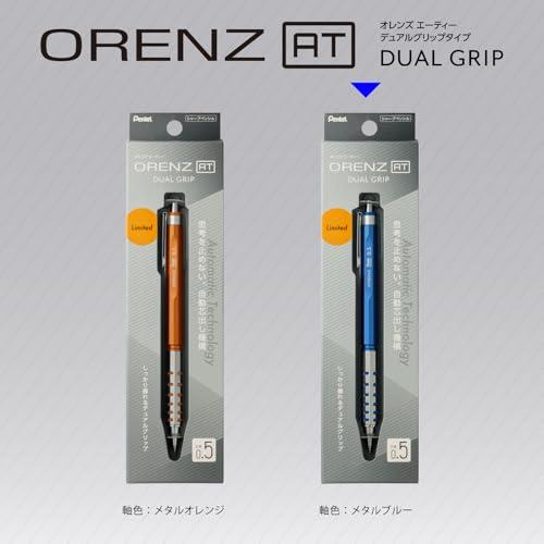 ぺんてる シャープペン オレンズAT 0.5mm メタルブルー XPP2005-CAMZ