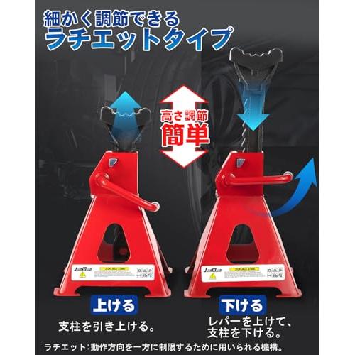 JiiinMiiin ジャッキスタンド 3T 高さ8段階調整 最低位28cm/最高位41cm