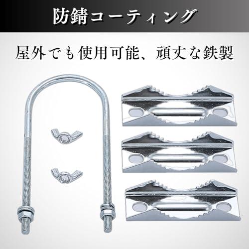 CHASO アンテナマスト クランプ Uボルト アンテナ ポール 固定金具 鉄