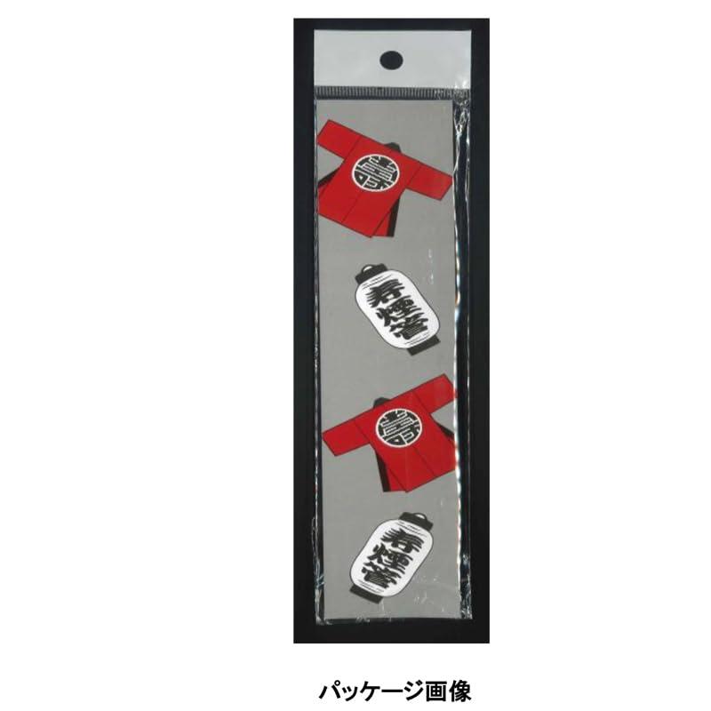柘製作所 寿煙管 黒ニッケル ブラック 50907 喫煙具 記念品 : あかる