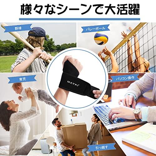 ⭐️指サポーター 固定 サポーター 怪我防止 関節保護 固定 サポーター 手首 1枚 サポーター 親指付け根サポーター 固定 保護 左右兼用 肌の色