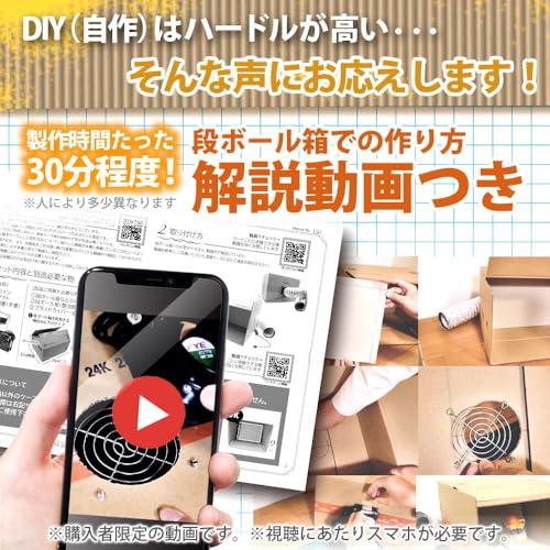 （改良版）自作ホワイト塗装ブース　風量587m3/hコントローラー付強力ファン コンパクト塗装ブース（自作）風量480m3/h ホワイト - メルカリ