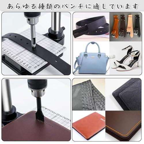 TUIYIDUO ハンドプレス 機 ハンドメイド DIY 穴あけパンチ レザー