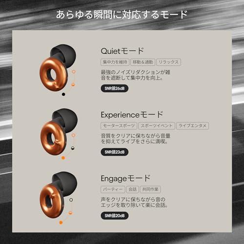 McLaren Formula 1 Team x Loop Switch 2 調節可能な耳栓 - 究極の