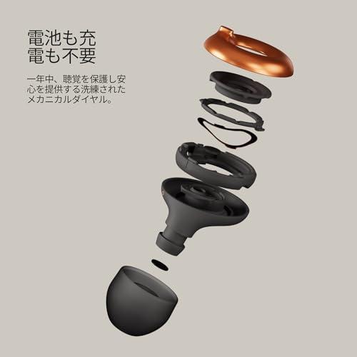 McLaren Formula 1 Team x Loop Switch 2 調節可能な耳栓 - 究極の