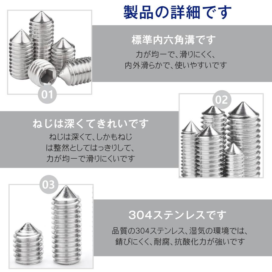 イモネジセット 六角ネジセット 200pcs 六角穴付止めネジ セット