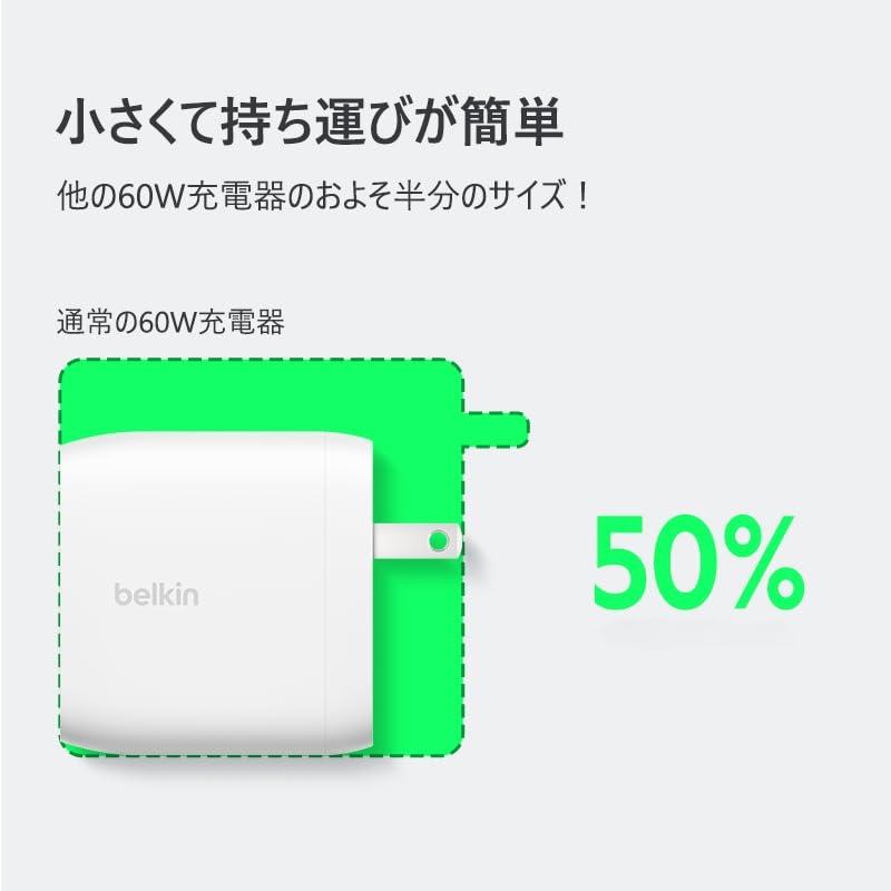 Belkin USB充電器 30W + 30W 2ポート PD3.1急速充電対応 PPS対応 USB-IF認定 折り畳みプラグ 軽量＆コンパクト｜akarustore｜05