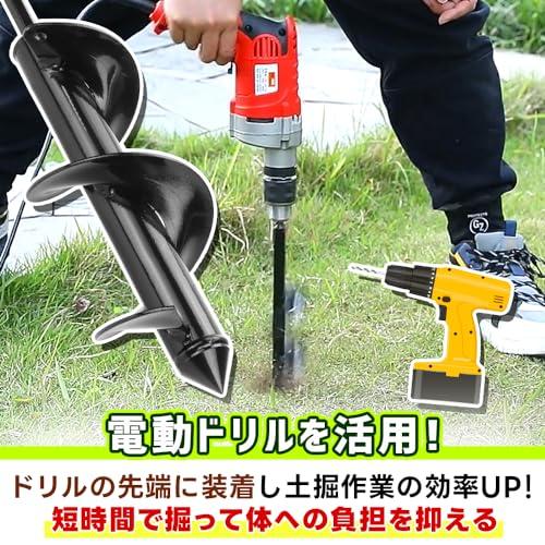 現役園芸師が推薦 園芸用アースドリル 3サイズセット 穴掘り 園芸