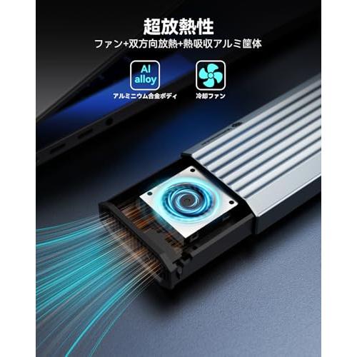 Yottamaster 40Gbps M.2 NVMe SSDエンクロージャ、ツールレス
