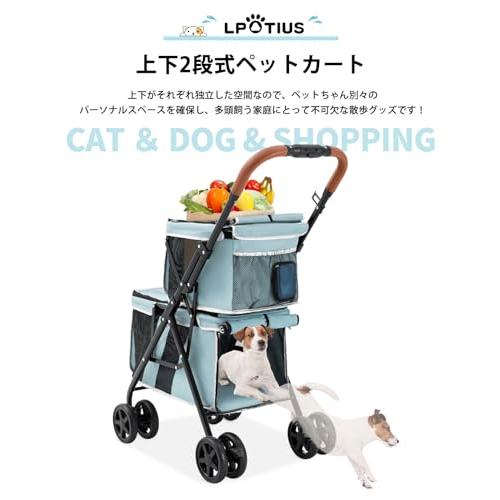 LPOTIUS ペットカート 多頭 上下2段式 ペットバギー ワンタッチ 折りたたみ 犬用ベビーカー コンパクト 収納便利 4輪 前輪360°回_1