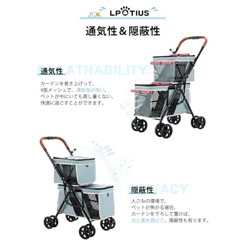 LPOTIUS ペットカート 多頭 上下2段式 ペットバギー ワンタッチ 折りたたみ 犬用ベビーカー コンパクト 収納便利 4輪 前輪360°回_2