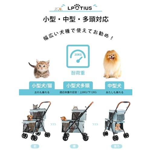 LPOTIUS ペットカート 多頭 上下2段式 ペットバギー ワンタッチ 折りたたみ 犬用ベビーカー コンパクト 収納便利 4輪 前輪360°回_3