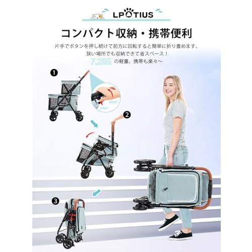 LPOTIUS ペットカート 多頭 上下2段式 ペットバギー ワンタッチ 折りたたみ 犬用ベビーカー コンパクト 収納便利 4輪 前輪360°回_5