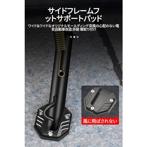 バイク スタンドプレート バイク用 サイドスタンド プレート合金製