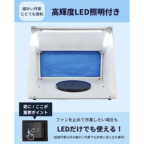 塗装スプレーブース LED 点灯2モード切替排気ダクト　エアブラシに最適！ urlife 塗装ブース LEDのみ点灯可能 2モード切替スイッチ