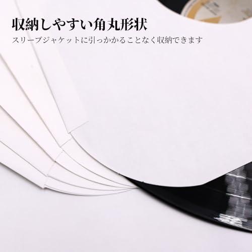 レコード内袋 12インチ用 LPレコード保護袋 LPケース 紙製 内袋 無酸性