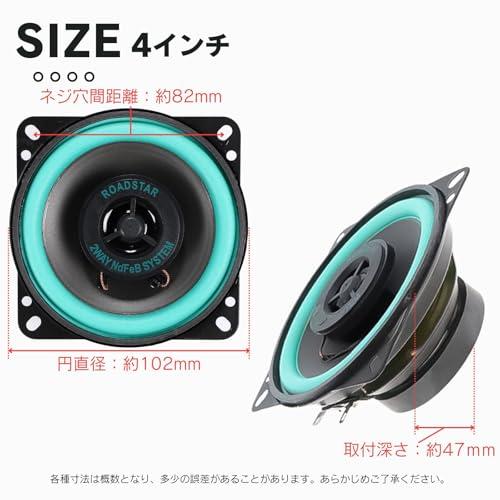 calm wish 車 スピーカー カー ツイーター ウーハー ドア リア