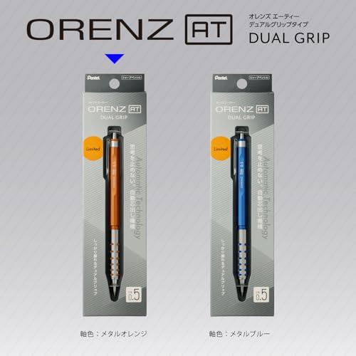 ぺんてる シャープペン オレンズAT 0.5mm メタルオレンジ XPP2005-FAMZ