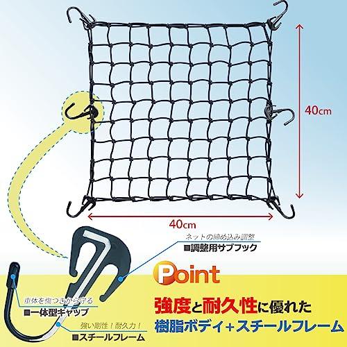 タナックスTANAX ツーリングネットV モトフィズMOTOFIZZ ブラック L