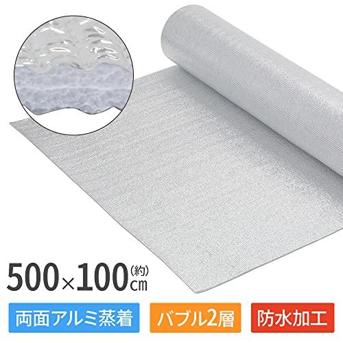 UPstore アルミ断熱シート 業務用 5m×1m 両面アルミタイプ 遮熱・断熱