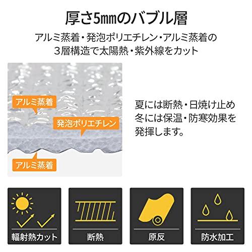 UPstore アルミ断熱シート 業務用 5m×1m 両面アルミタイプ 遮熱・断熱