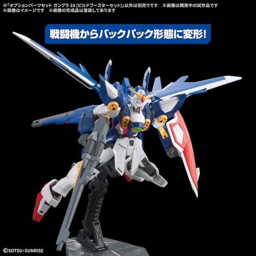 ち*郎様 ガンプラ　ビルドセット BANDAI SPIRITSバンダイ スピリッツ オプションパーツセット ガンプラ