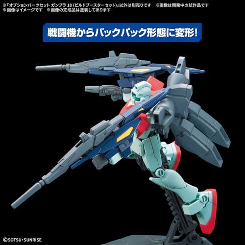 BANDAI SPIRITSバンダイ スピリッツ オプションパーツセット ガンプラ