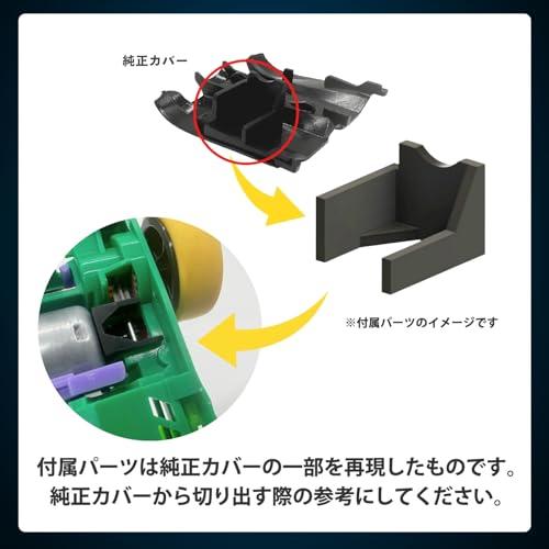TAGATORON（タガトロン）カーボン製FM-Aモーターカバー 全面フルカバー