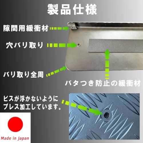 リアステップカバー アルミ 縞板 ハイエース200系レジアスエース専用