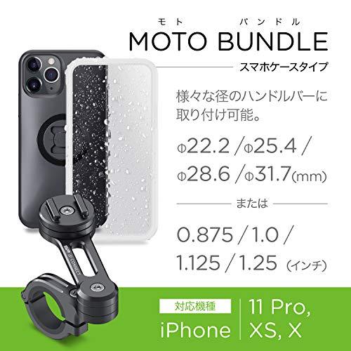 エスピーコネクトSP Connect デイトナ バイク用 スマホホルダー 53922